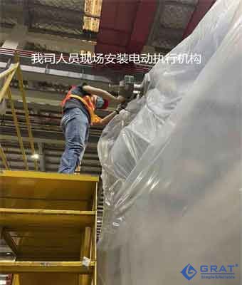 GRAT在制冷行业的应用案例 8 1 220G4145I0I0