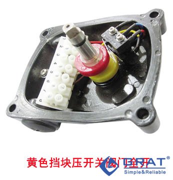 气动阀门的安装与调试步骤 23 黄色挡块压开关阀门全开