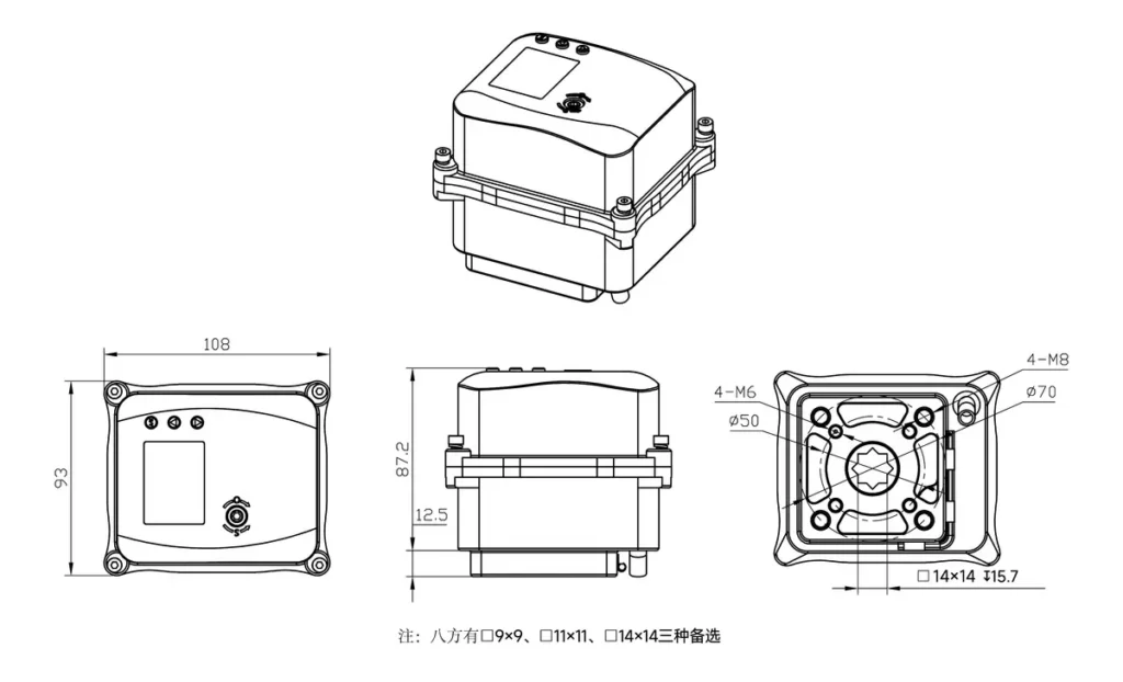 WA-50 物联网微型执行器 2 50NM尺寸图 04