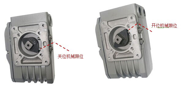 电动执行器(电动执行机构)电气限位调试步骤和方法 8 开、关位机械限位