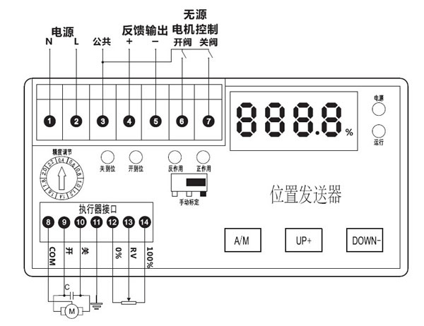 KZQ08-3A-P电动执行器位置发送器接线图 KZQ08-3A-P电动执行器位置发送器接线图
