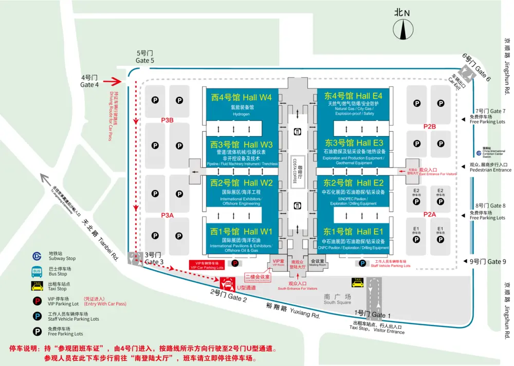 赴京之约·智控未来|格莱特控制阀邀您共赴2026北京石油展会,E1109展位不见不散! 11 屏幕截图 2026 03 16 081359