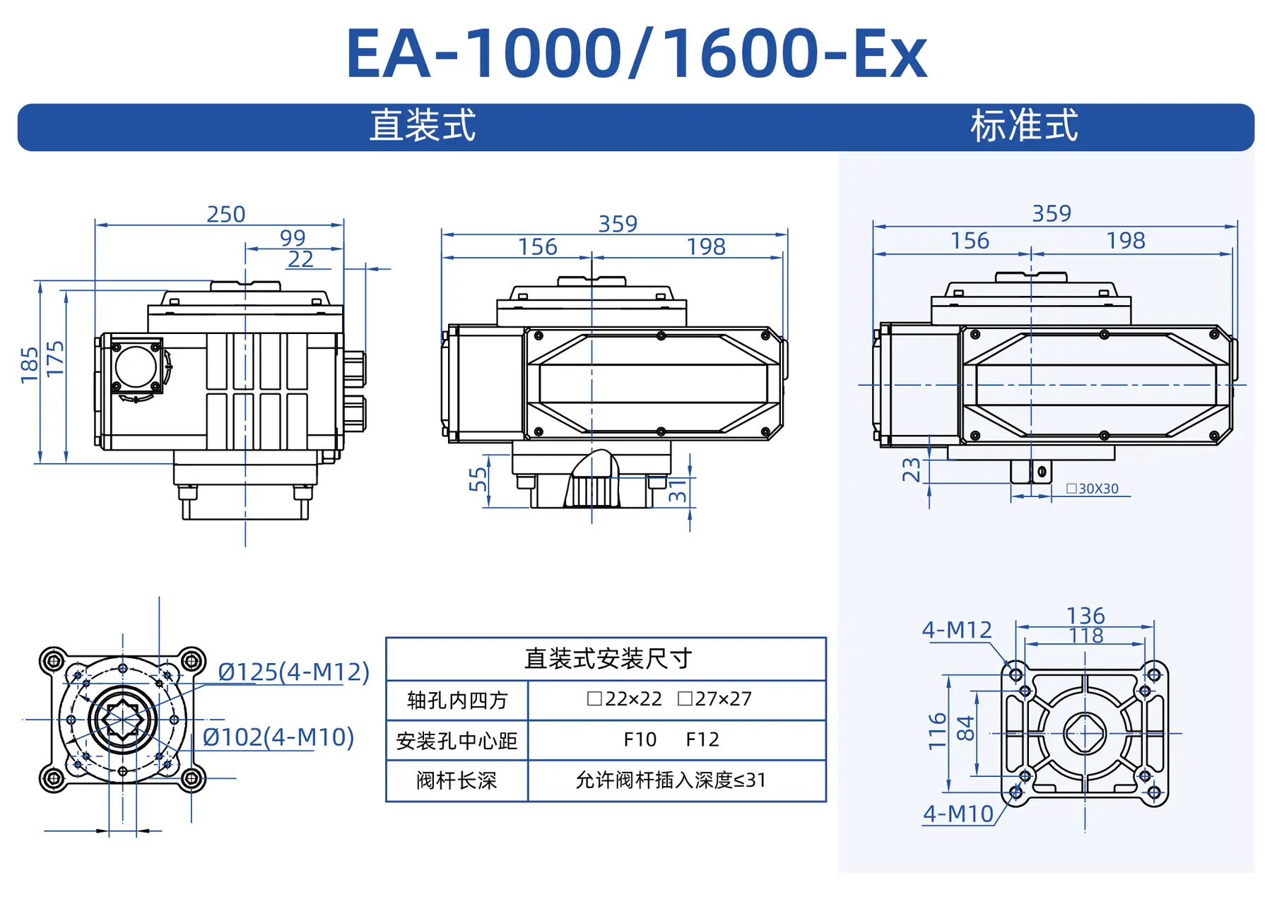 EA-1000-Ex EA 1000