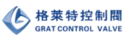 格莱特控制阀