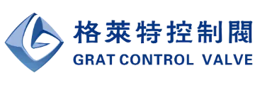 格萊特控制閥