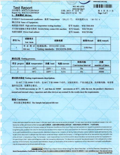 液化天然气运输船应用中的严重腐蚀和零故障可靠性格莱特电动执行器在船舶重工SPS型LNG守护船的应用格栅电动执行器 6 image 6